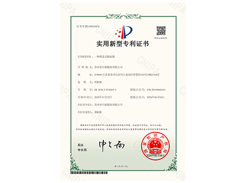 Certificado de Patente de Modelo de Utilidad