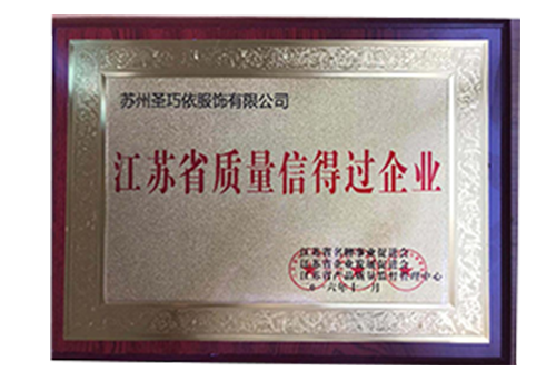 Empresa confiable y de calidad de la provincia de Jiangsu