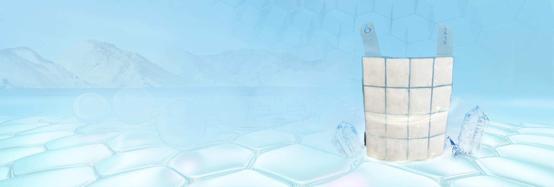 Ropa refrescante de cambio de fase