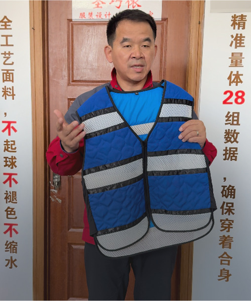 Proveedor integral de soluciones para ropa de refrigeraci&oacute;n