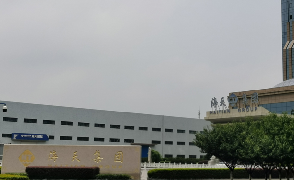 Ningbo haitiano