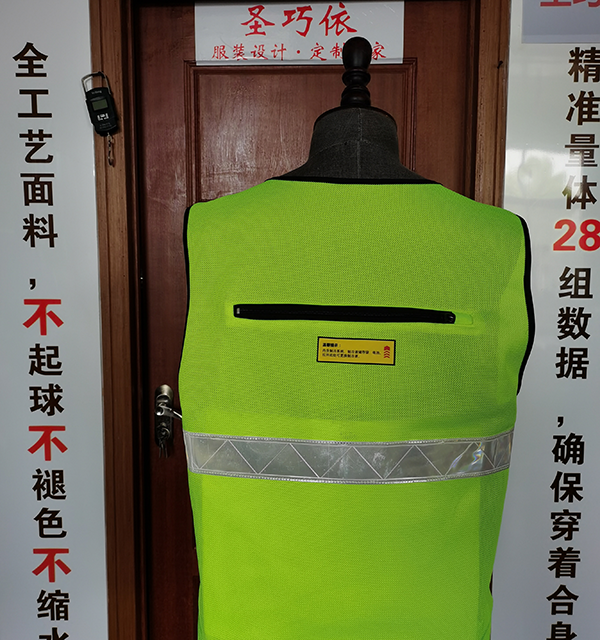 Chaleco de refrigeración con circulación de agua de Senjoy para trabajar al aire libre en climas cálidos. Ajustable, ligero y transpirable.