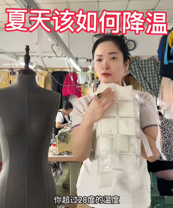 Traje de enfriamiento de cambio de fase